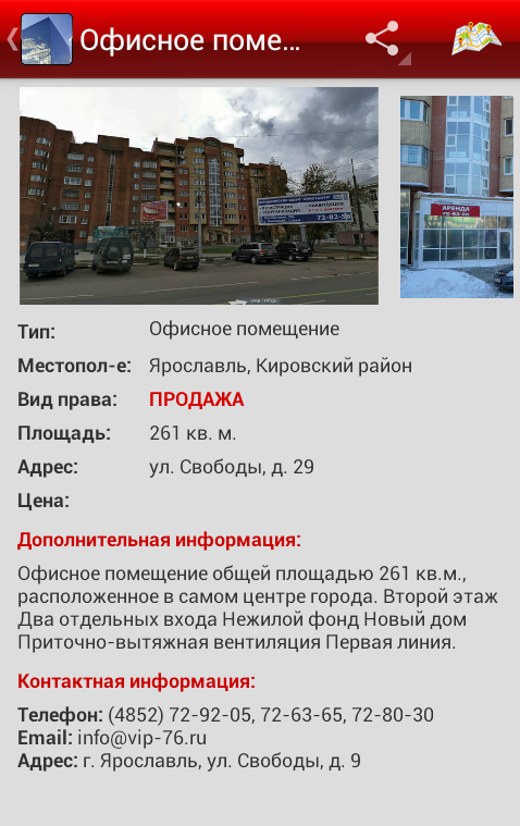 Внешний вид сайта